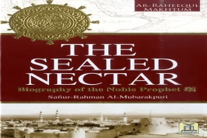 the sealed nectar: biography of the nobel prophet